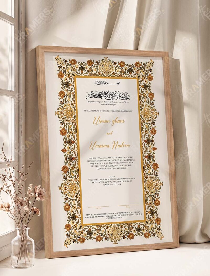 Gold Illuminated Jewel Border Nikkah Certificate in natural oak wood frame