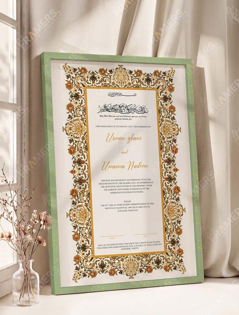 Gold Illuminated Jewel Border Nikkah Certificate in olive green frame