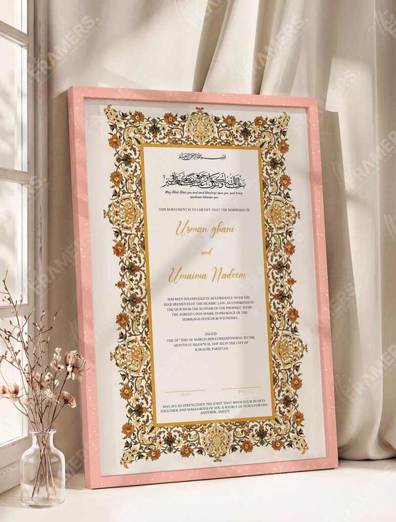 Gold Illuminated Jewel Border Nikkah Certificate in soft peach pink frame