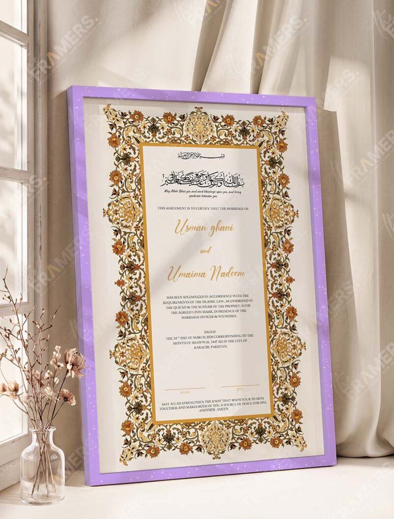 Gold Illuminated Jewel Border Nikkah Certificate in deep purple frame