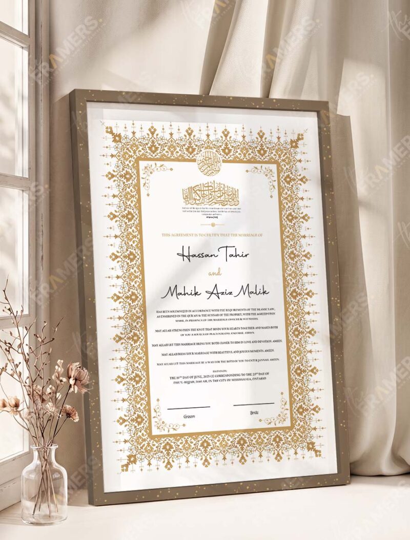 Gold Ornamental Seal Nikkah Certificate in brown frame