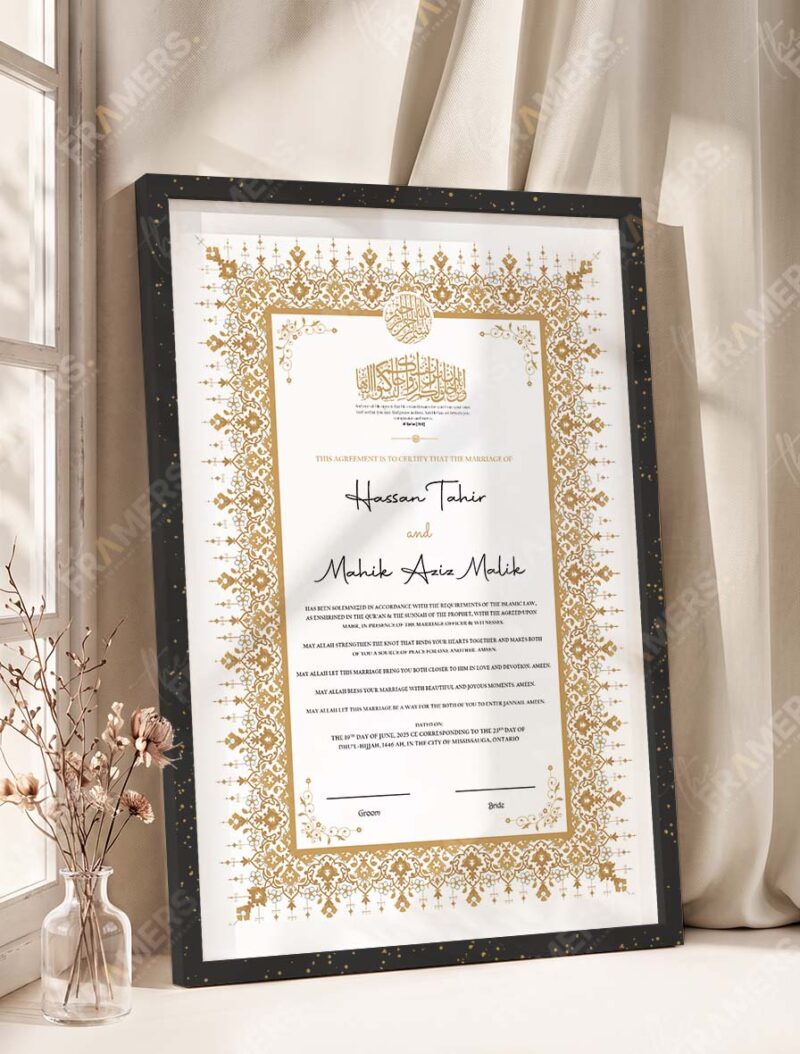 Gold Ornamental Seal Nikkah Certificate in fancy black frame