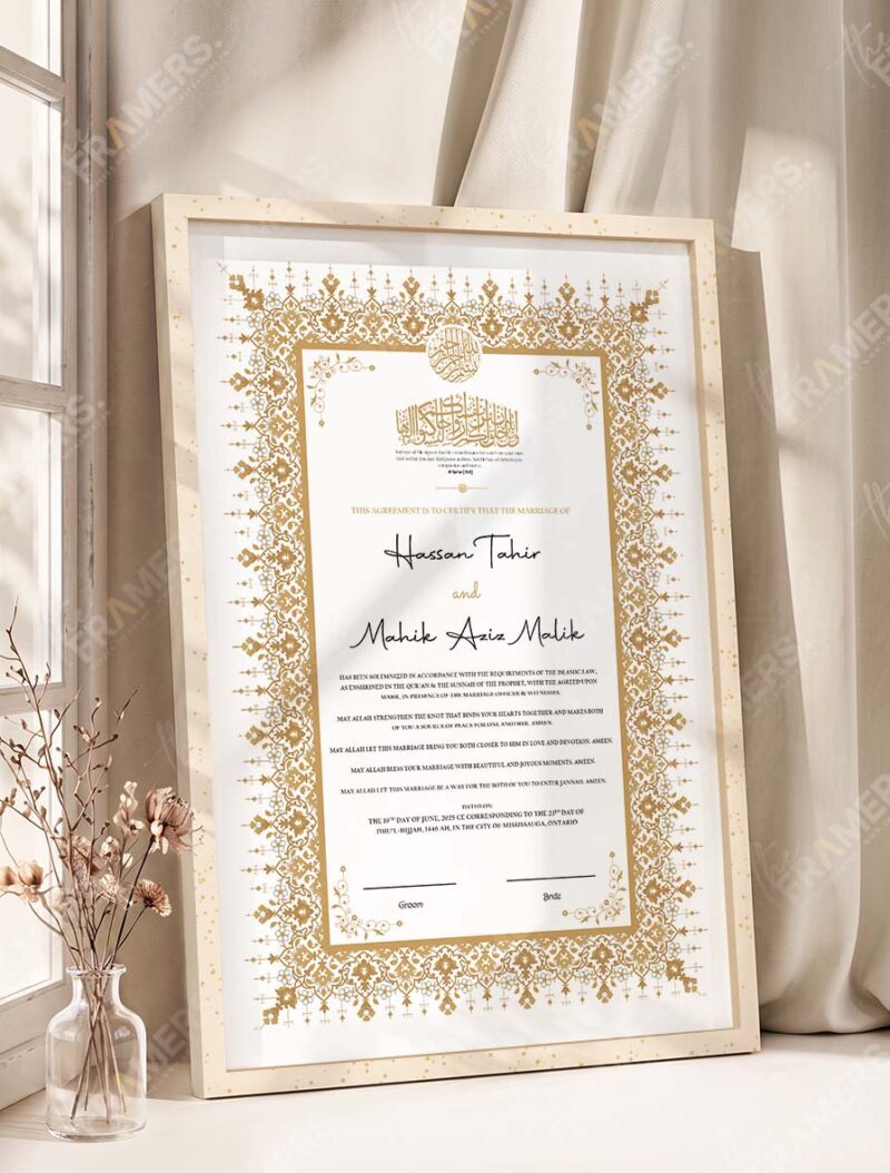 Gold Ornamental Seal Nikkah Certificate in fancy off white frame