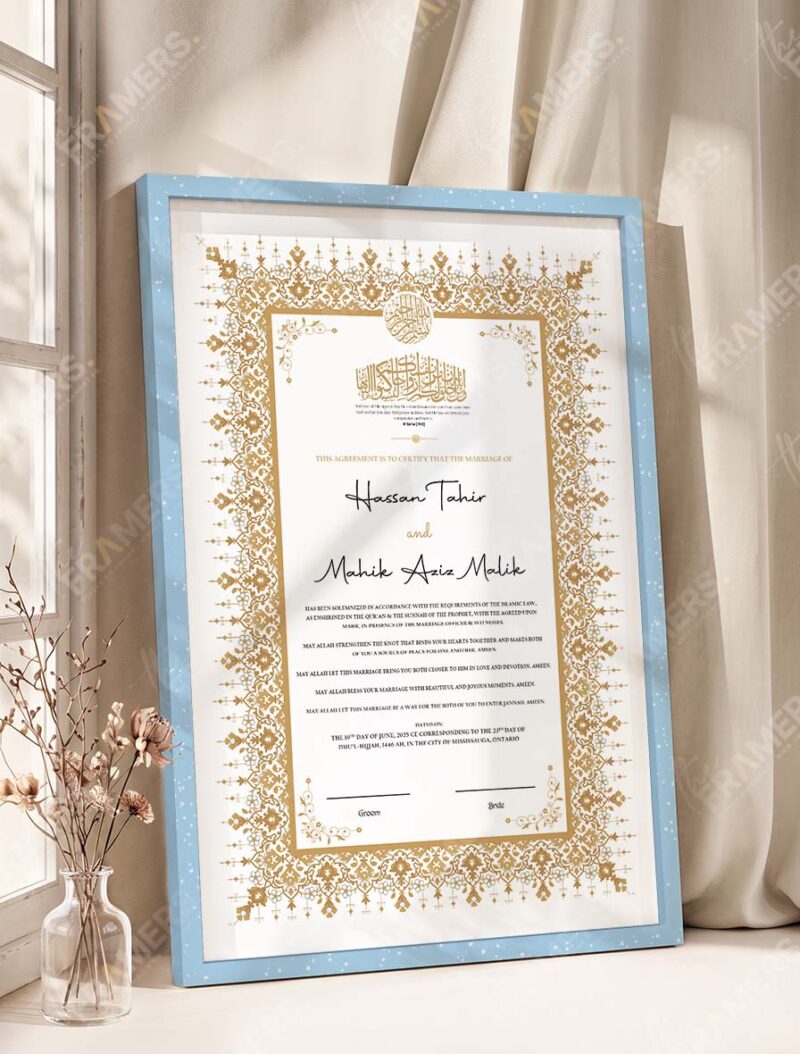 Gold Ornamental Seal Nikkah Certificate in ice blue frame