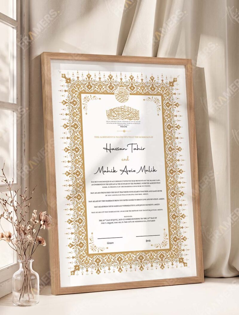 Gold Ornamental Seal Nikkah Certificate in oak wood frame