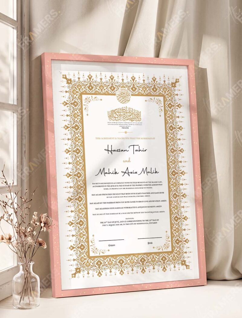 Gold Ornamental Seal Nikkah Certificate in peach pink frame