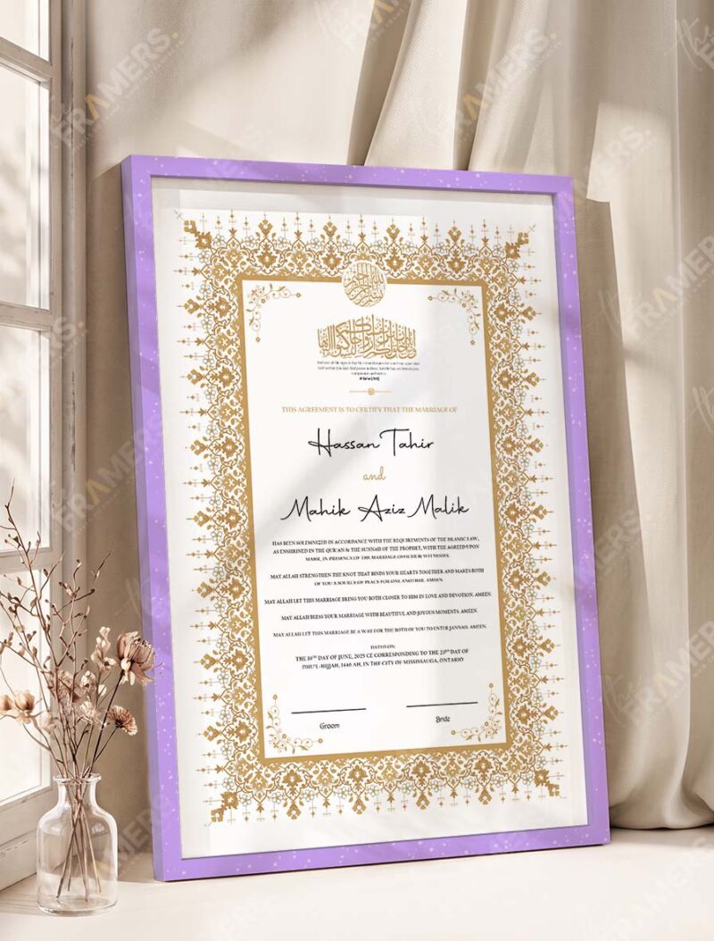 Gold Ornamental Seal Nikkah Certificate in purple frame