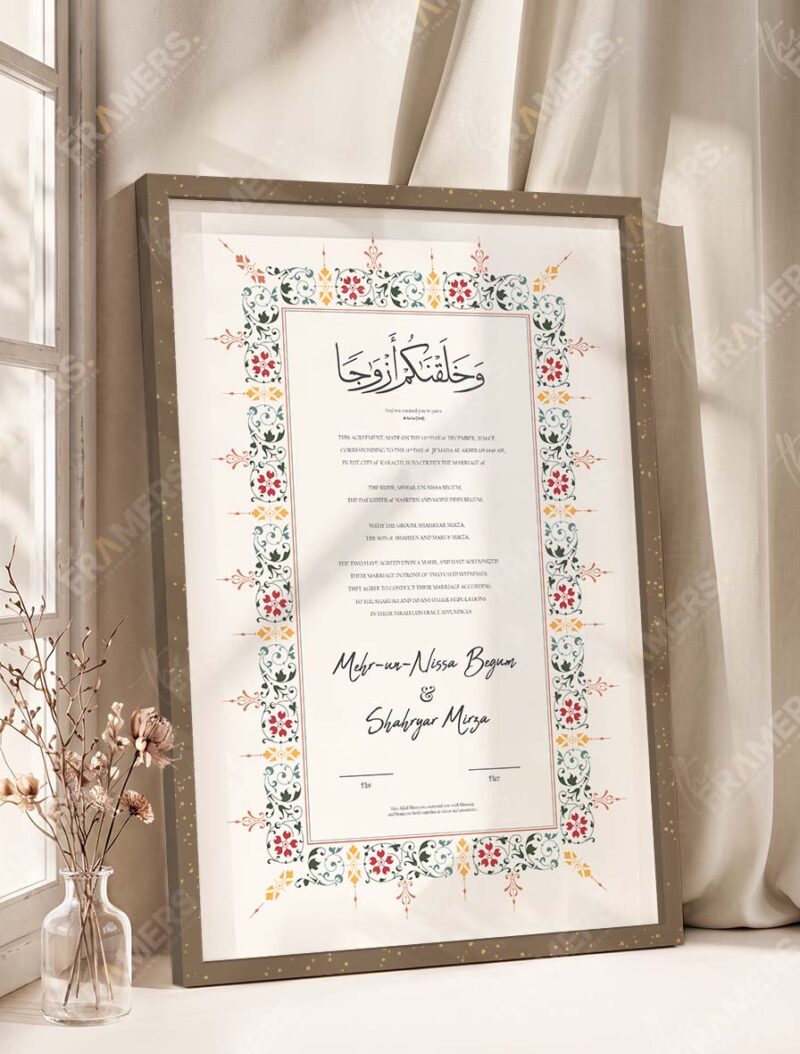 Golden Floral Crest Nikkah Certificate in brown frame