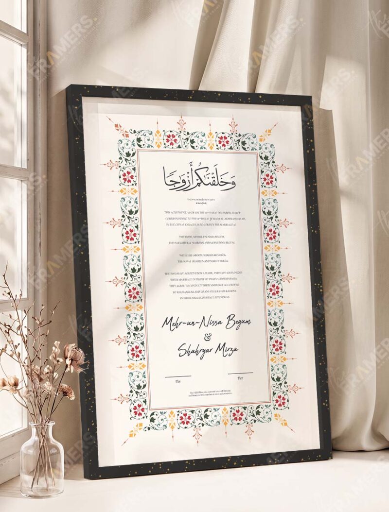Golden Floral Crest Nikkah Certificate in fancy black frame