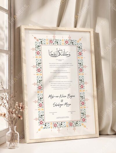 Golden Floral Crest Nikkah Certificate in fancy off white frame