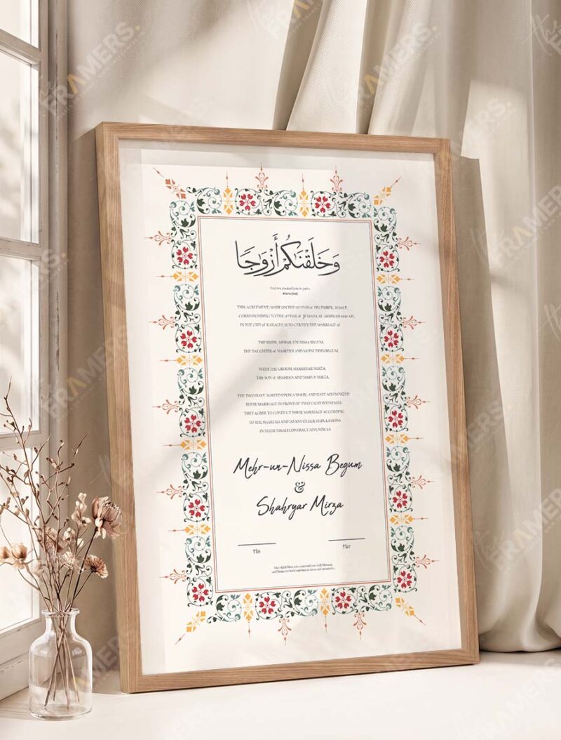 Golden Floral Crest Nikkah Certificate in oak wood frame