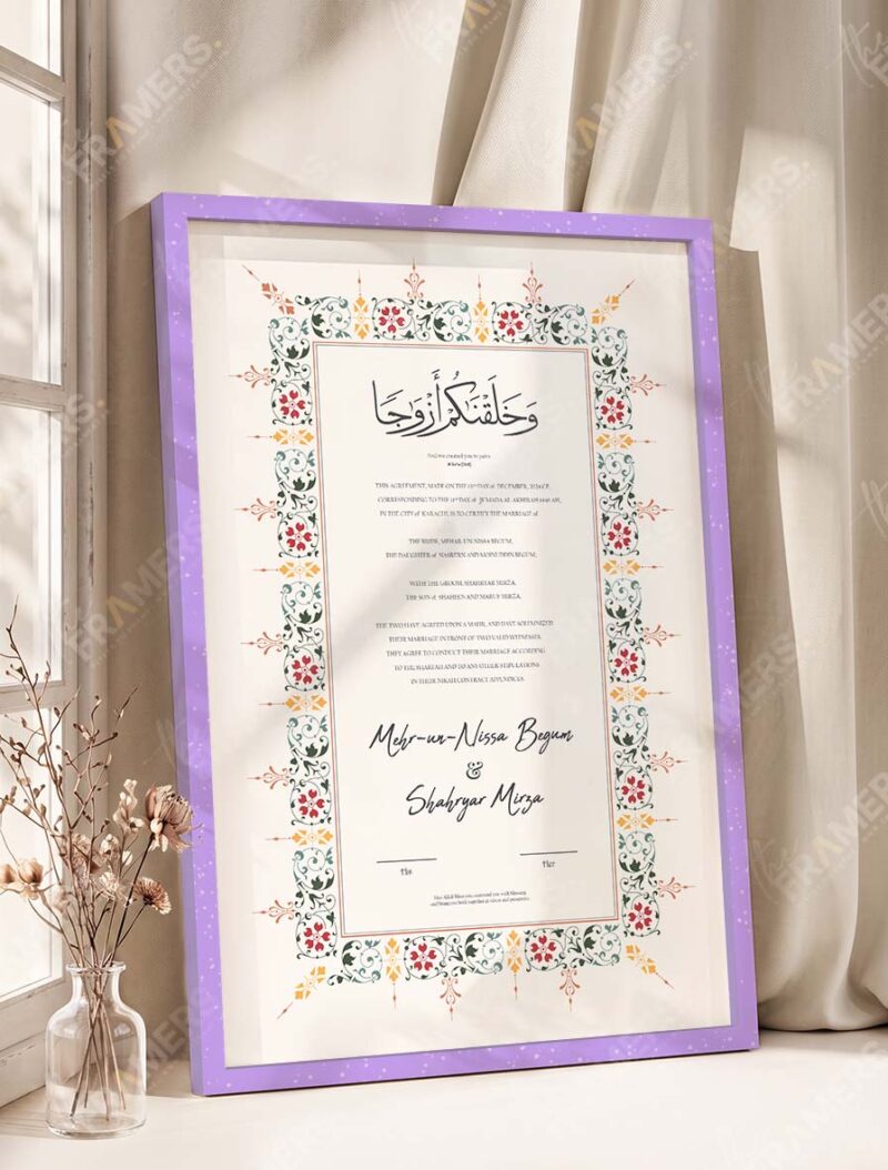 Golden Floral Crest Nikkah Certificate in purple frame