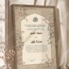 Islamic Geometric Lattice and Floral Nikkah Certificate in brown frame