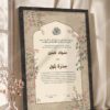 Islamic Geometric Lattice and Floral Nikkah Certificate in fancy black frame