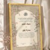 Islamic Geometric Lattice and Floral Nikkah Certificate in fancy golden frame