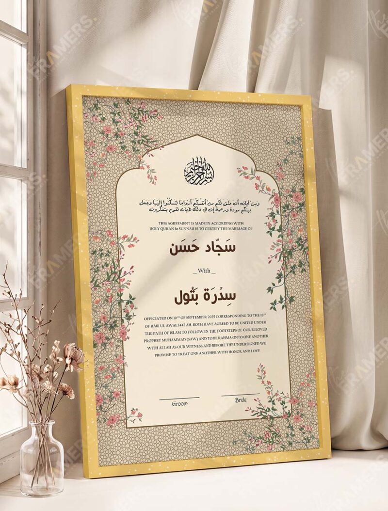 Islamic Geometric Lattice and Floral Nikkah Certificate in fancy golden frame