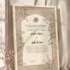 Islamic Geometric Lattice and Floral Nikkah Certificate in fancy off white frame