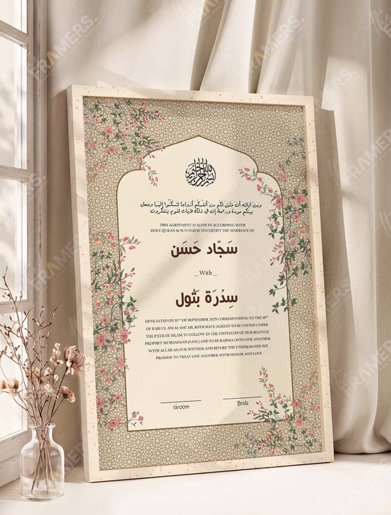 Islamic Geometric Lattice and Floral Nikkah Certificate in fancy off white frame