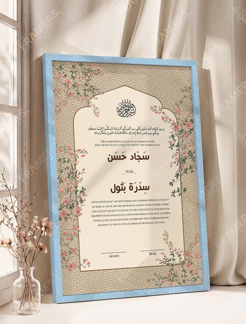 Islamic Geometric Lattice and Floral Nikkah Certificate in ice blue frame