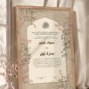 Islamic Geometric Lattice and Floral Nikkah Certificate in oak wood frame