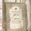 Islamic Geometric Lattice and Floral Nikkah Certificate in olive green frame