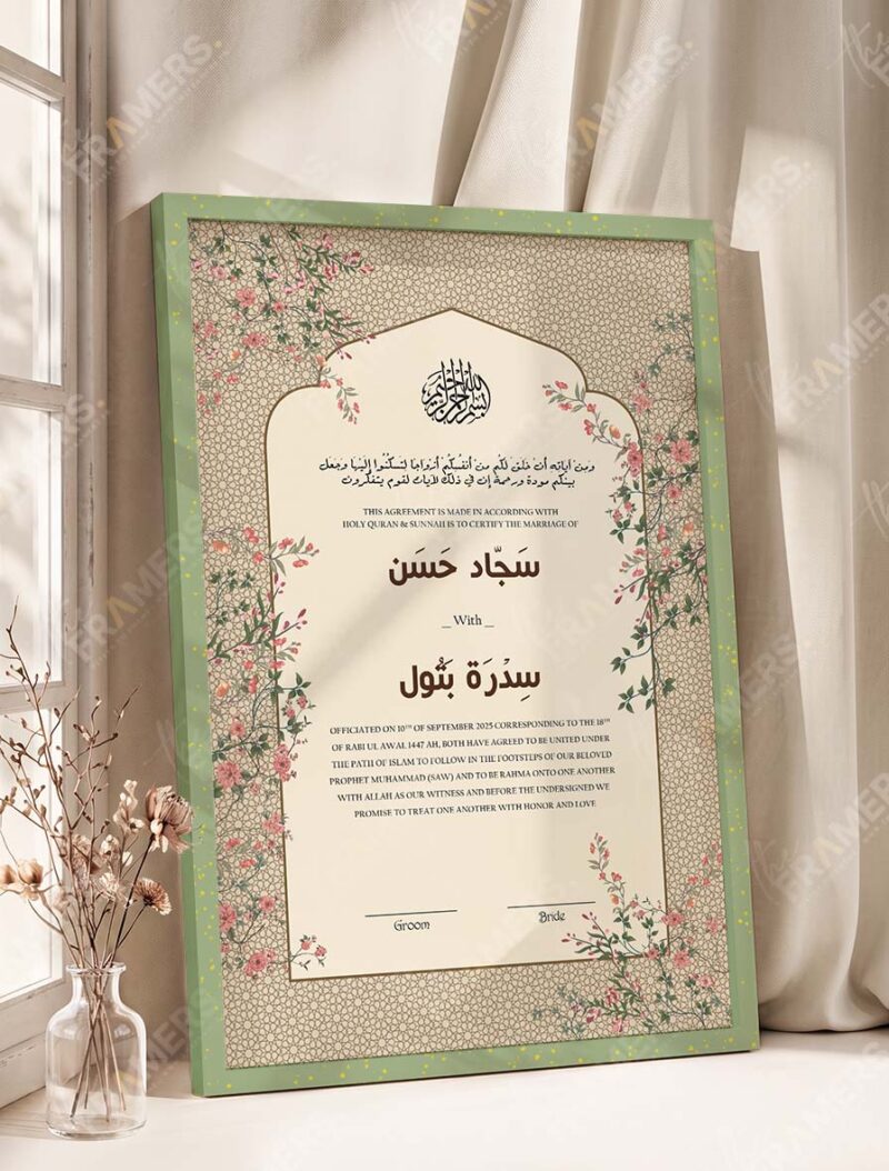 Islamic Geometric Lattice and Floral Nikkah Certificate in olive green frame