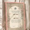 Islamic Geometric Lattice and Floral Nikkah Certificate in peach pink frame