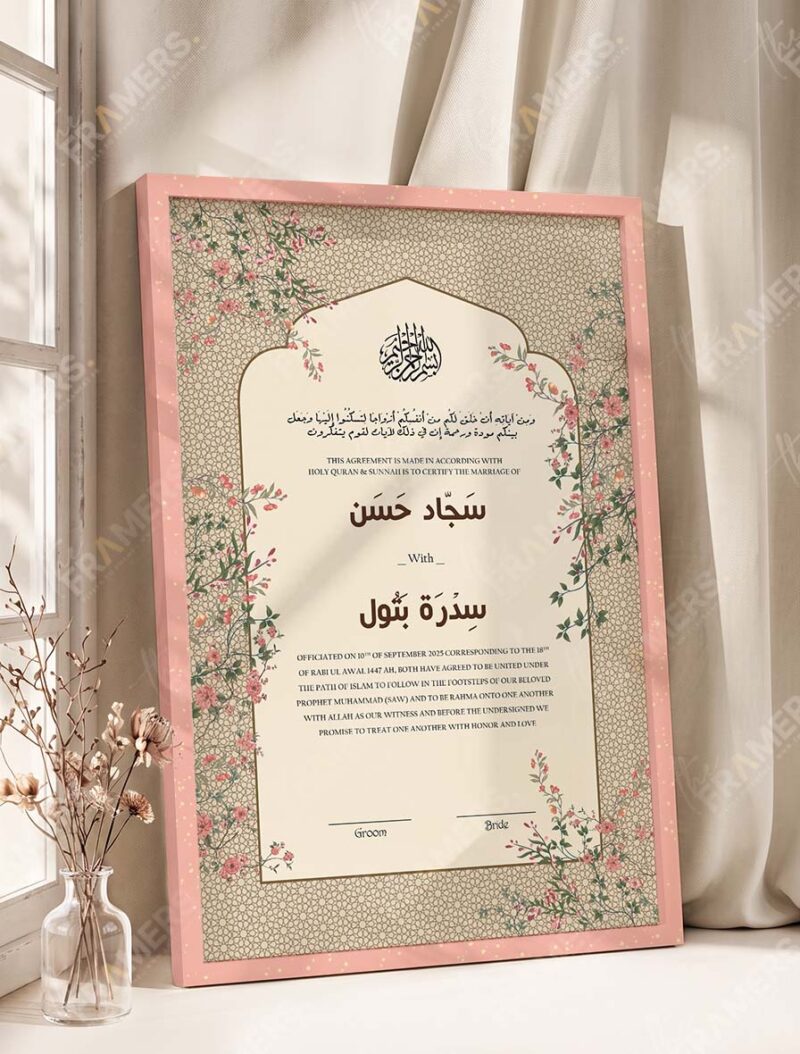 Islamic Geometric Lattice and Floral Nikkah Certificate in peach pink frame