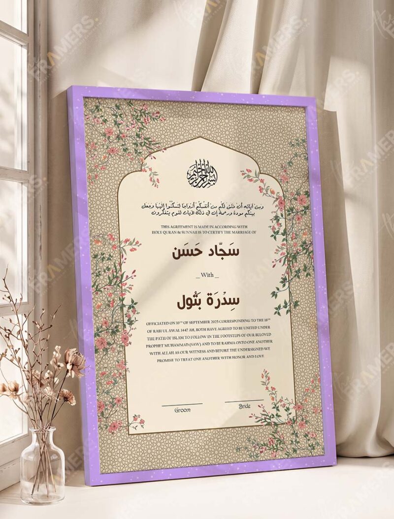Islamic Geometric Lattice and Floral Nikkah Certificate in purple frame