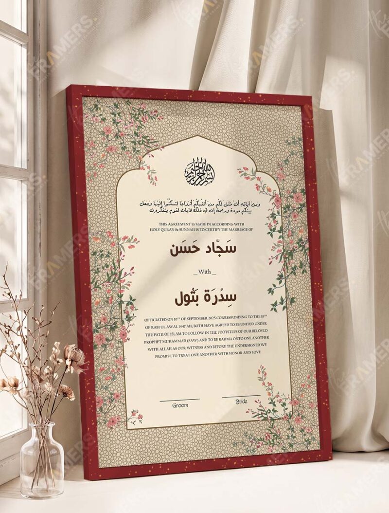 Islamic Geometric Lattice and Floral Nikkah Certificate in royal cherry frame
