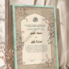Islamic Geometric Lattice and Floral Nikkah Certificate in soft sea green frame
