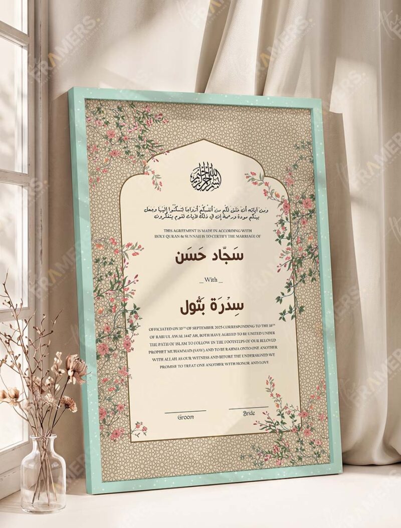 Islamic Geometric Lattice and Floral Nikkah Certificate in soft sea green frame