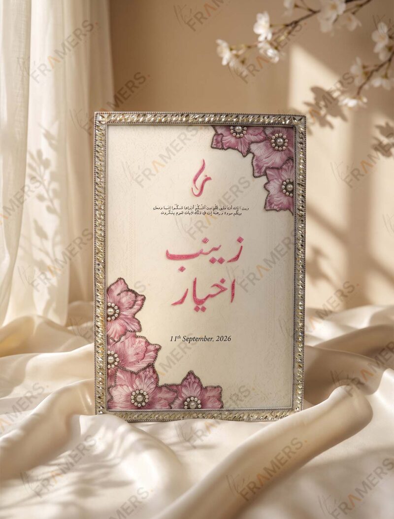 Lilac & Pink Floral Crystal Nikkah Frame, side view