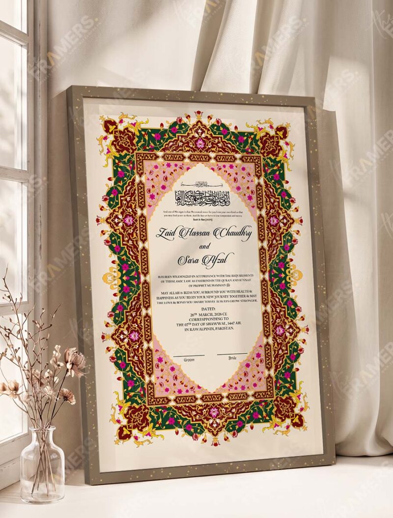 Maroon and Emerald Persian Nikkah Certificate in brown frame