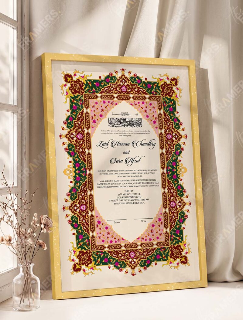 Maroon and Emerald Persian Nikkah Certificate in fancy golden frame