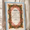 Maroon and Emerald Persian Nikkah Certificate in ice blue frame