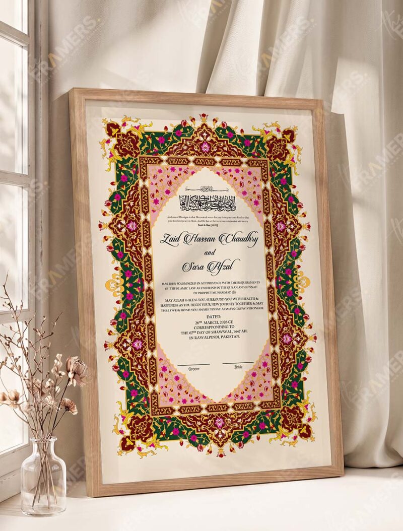Maroon and Emerald Persian Nikkah Certificate in oak wood frame