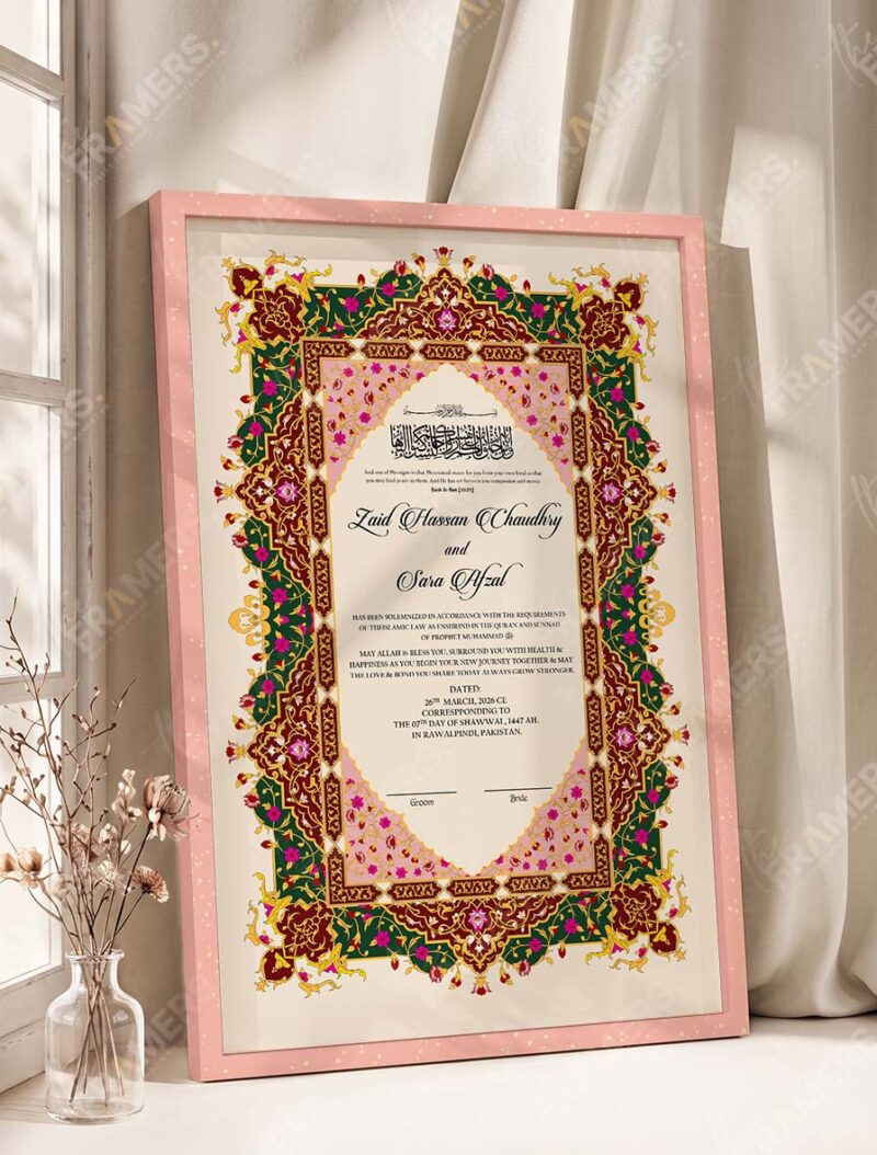 Maroon and Emerald Persian Nikkah Certificate in peach pink frame