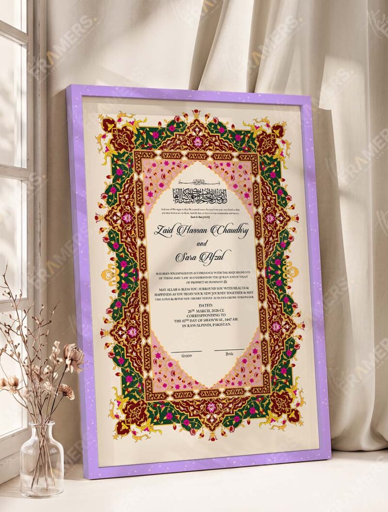 Maroon and Emerald Persian Nikkah Certificate in purple frame