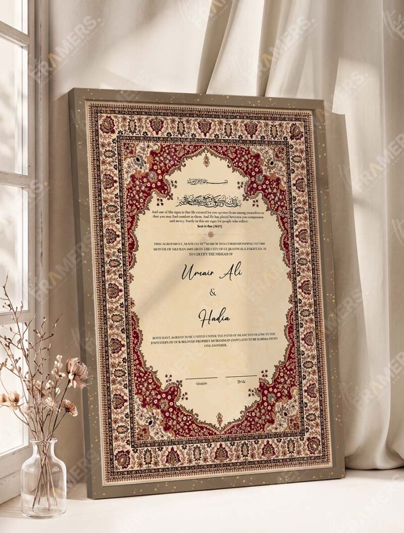 Maroon Floral Oval Cartouche Nikkah Certificate in brown frame
