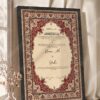 Maroon Floral Oval Cartouche Nikkah Certificate in fancy black frame
