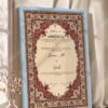 Maroon Floral Oval Cartouche Nikkah Certificate in ice blue frame