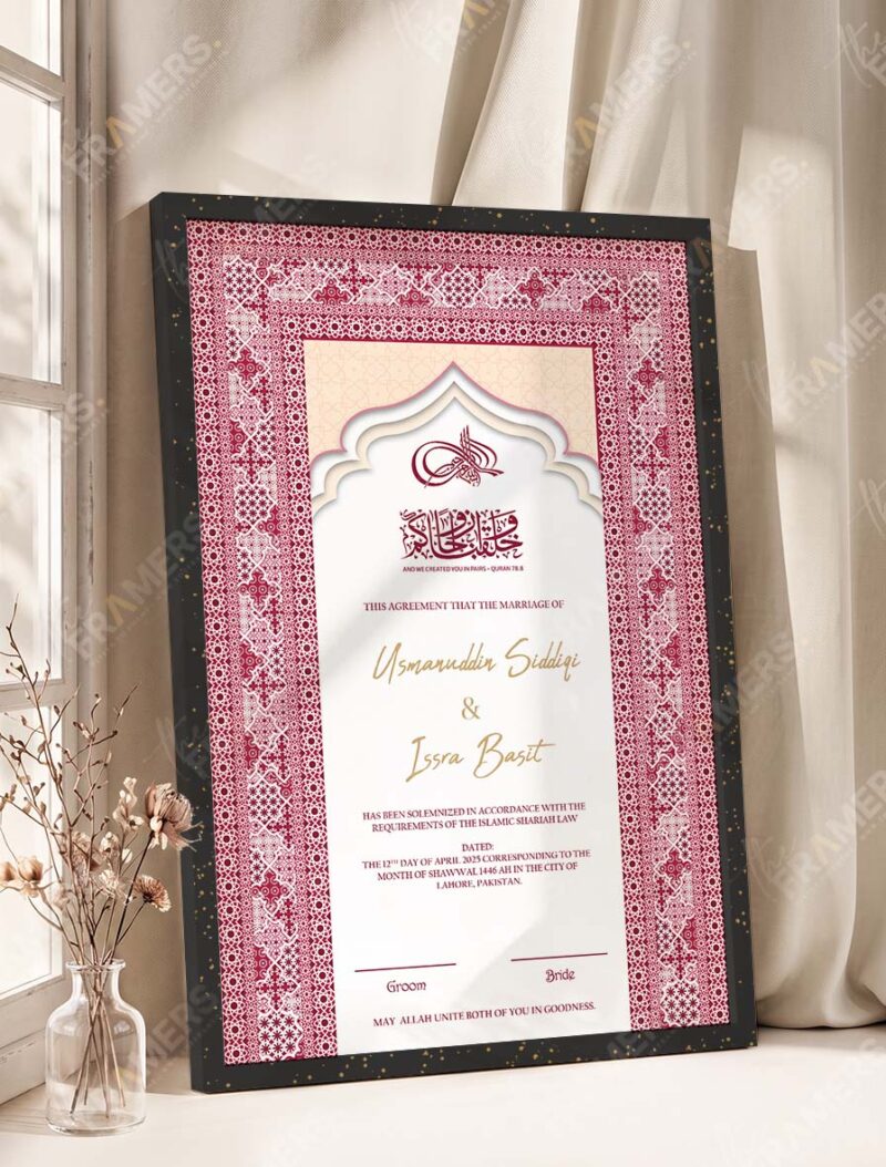 Maroon Geometric Islamic Nikkah Certificate in fancy black frame