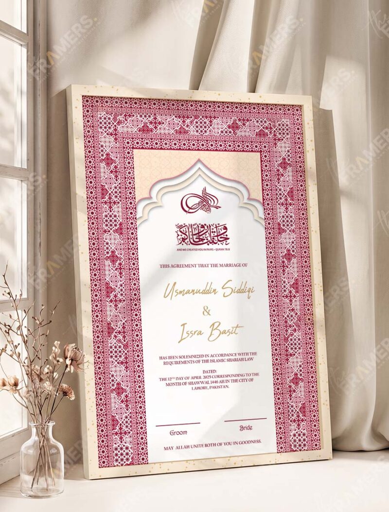 Maroon Geometric Islamic Nikkah Certificate in fancy off white frame