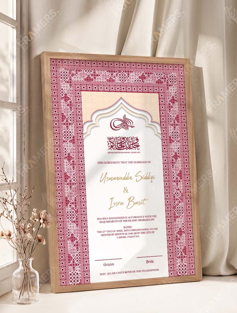 Maroon Geometric Islamic Nikkah Certificate in oak wood frame