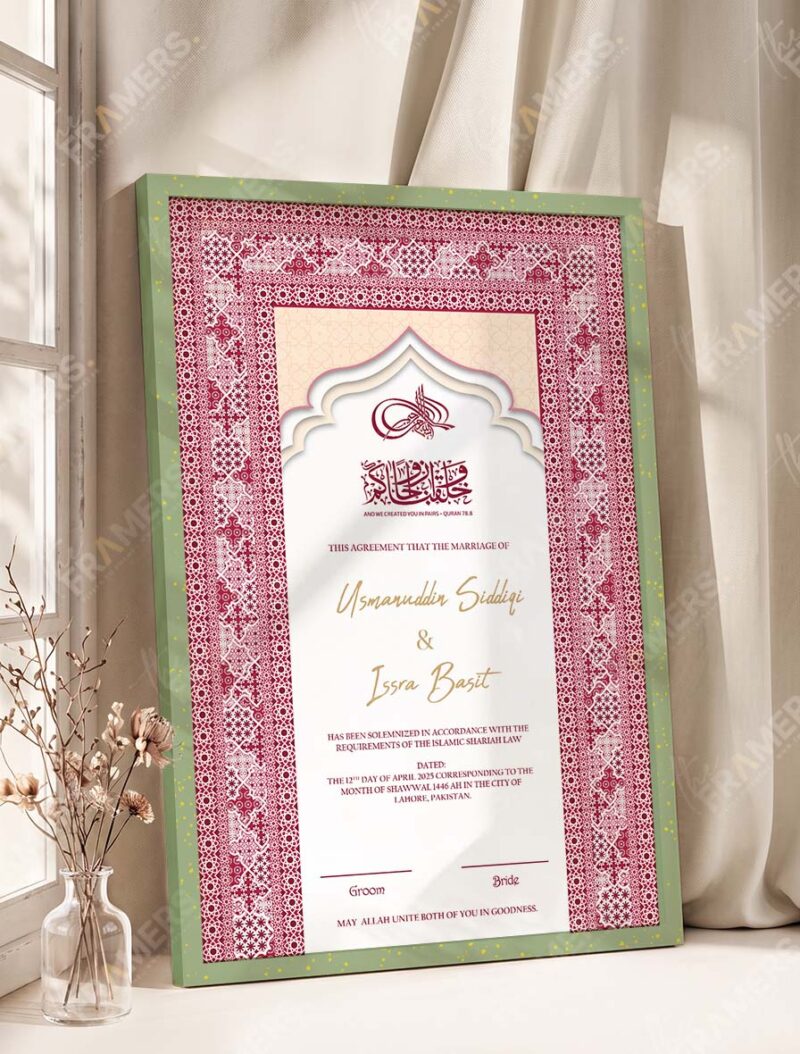 Maroon Geometric Islamic Nikkah Certificate in olive green frame
