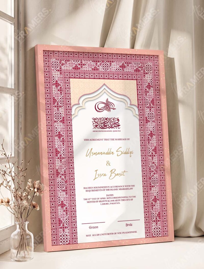 Maroon Geometric Islamic Nikkah Certificate in peach pink frame