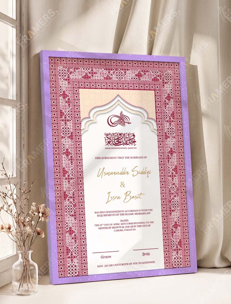 Maroon Geometric Islamic Nikkah Certificate in purple frame