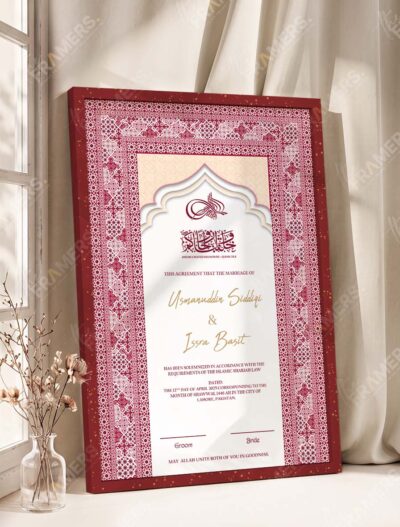 Maroon Geometric Islamic Nikkah Certificate in royal cherry frame