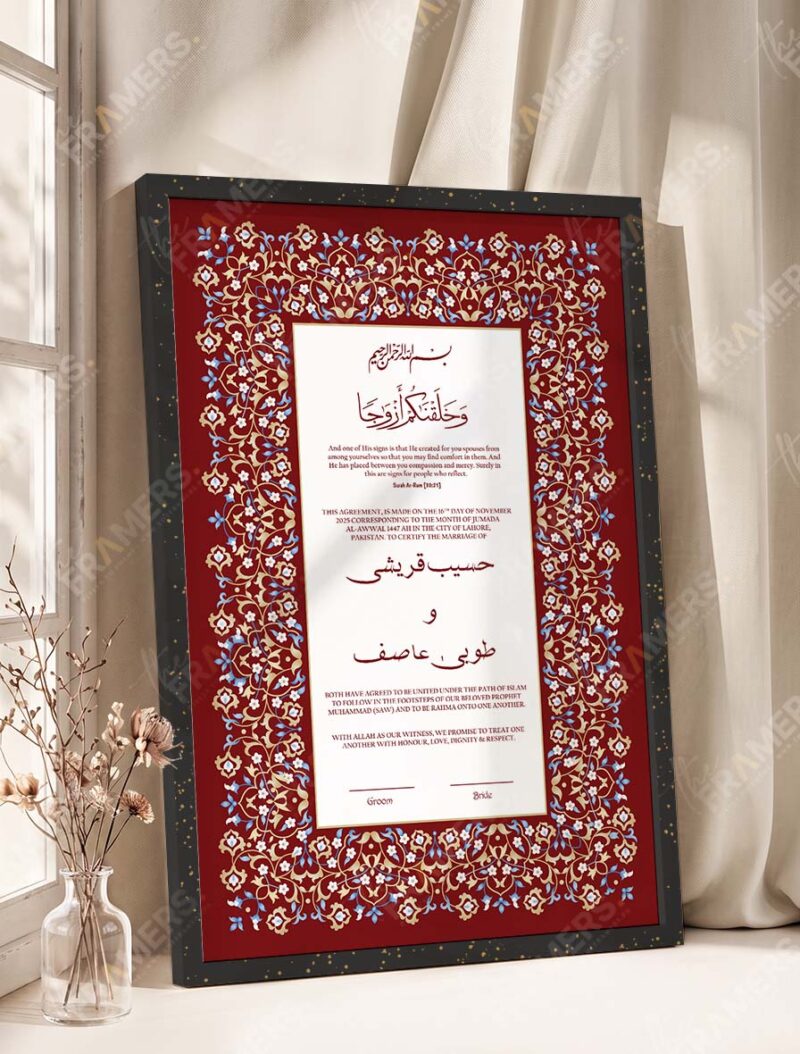 Maroon and Gold Arabesque Nikkah Certificate in fancy black frame